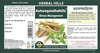 Herbal Hills Ashwagandha - 700 Capsules (Pack Of 4) Ashwagandha Withania Somnifera
