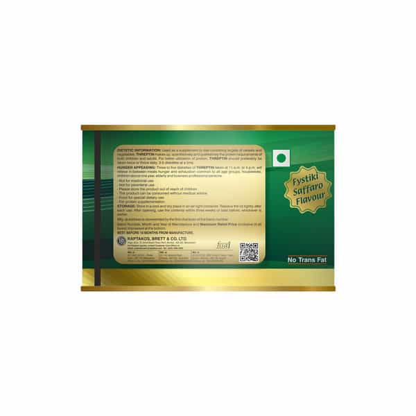 Threptin Diskettes Fystiki Saffaro | Protein Supplement | 275G Tin