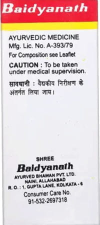 Baidyanath Shoolkuthar Ras Helps In Treatment If Constipation And Haemorrhoids 80 Tab