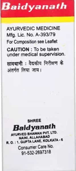 Baidyanath Shoolkuthar Ras Helps In Treatment If Constipation And Haemorrhoids 80 Tab