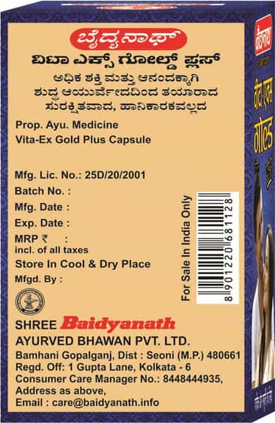 Baidyanath Asli Ayurved Vita Ex Gold Plus 10 Capsules + Shri Gopal Taila 50 Ml