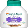 Himalaya Baby Massage Oil (Coconut) 100ml