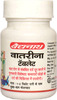 Baidyanath Asli Ayurved Vatrina Tablet 50 Tablets For Joint Pain & Backache