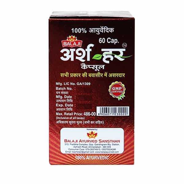 Balaji Arsh Har Capsule 60 No's
