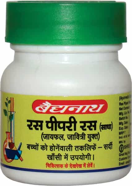 Baidyanath Asli Ayurved Ras Pipari Ras (Ord.) 20 Tablets (Pack Of 3)