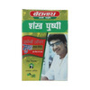 Baidyanath Asli Ayurved Shankha Pushpi | Bottle | 450 Ml | Free 200 Ml