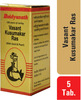 Baidyanath Asli Ayurved Vasant Kusumakar Ras (With Gold & Pearl) | Aids In Sugar Balance - 5 Tablets