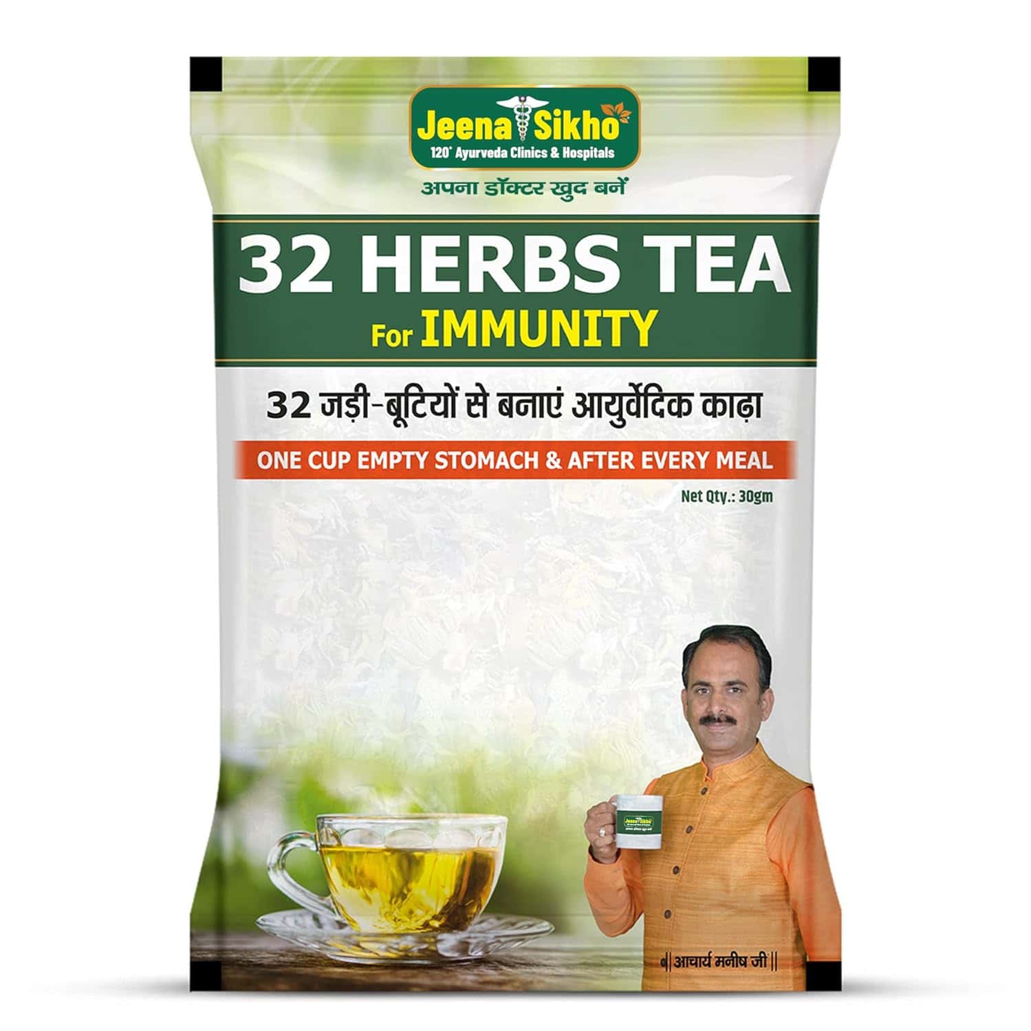 Jeena Sikho 32 Herbs Tea With Elaichi | Brahmi | Tulsi | Giloy | Laung | Gulab | 30gm