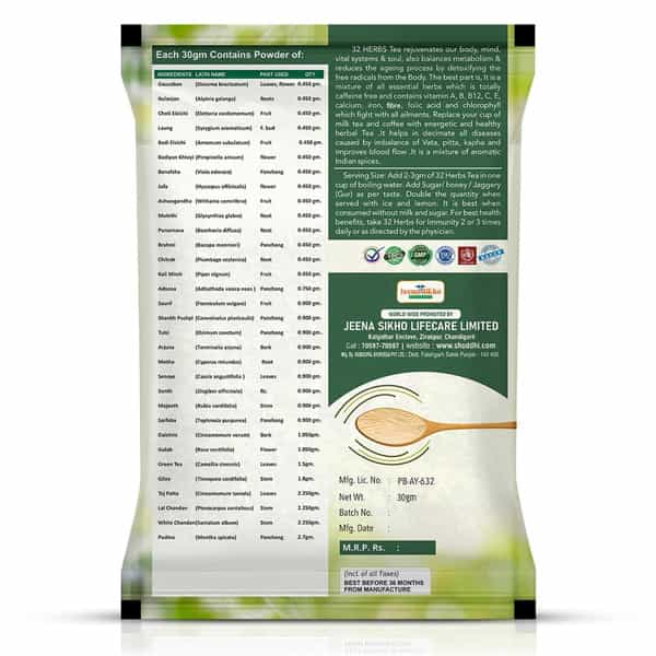 Jeena Sikho 32 Herbs Tea With Elaichi | Brahmi | Tulsi | Giloy | Laung | Gulab | 30Gm