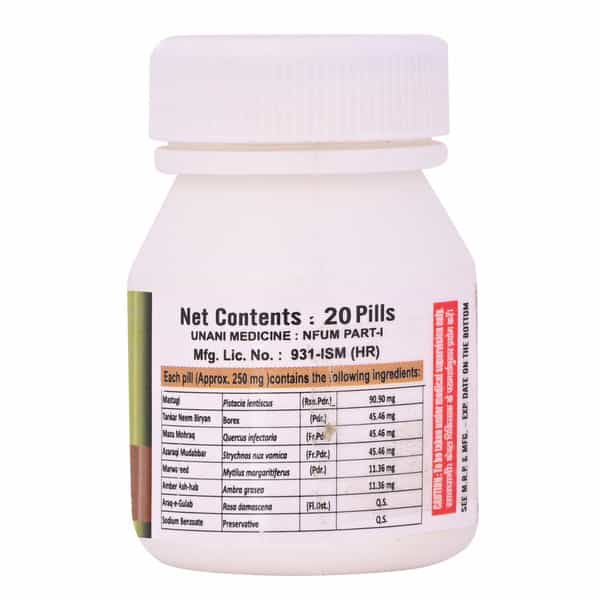 Cipzer Habbe Marwaridi 20 Pills | Herbal Support For Female Health| Leucorrhea & Energy