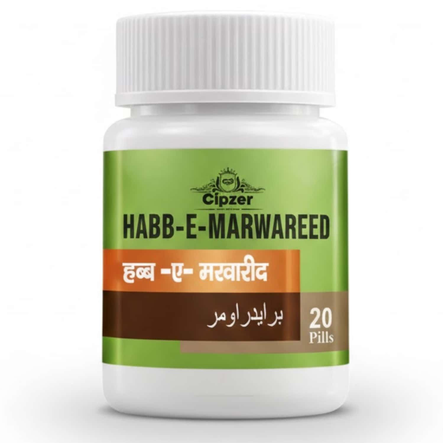 Cipzer Habbe Marwaridi 20 Pills | Herbal Support For Female Health| Leucorrhea & Energy