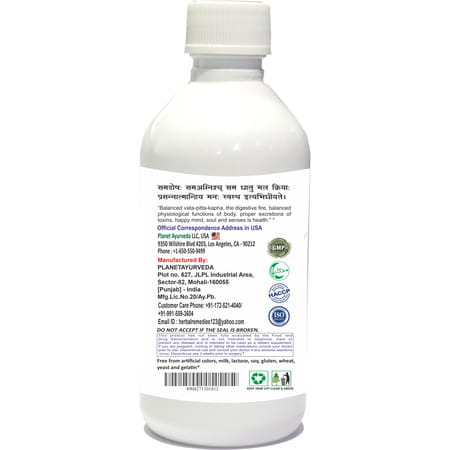 Planet Ayurveda Bronco Plan Syrup - 200ml