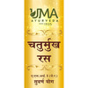 Uma Ayurveda Chaturmukha Ras Ayurvedic Tablets 10 Tab