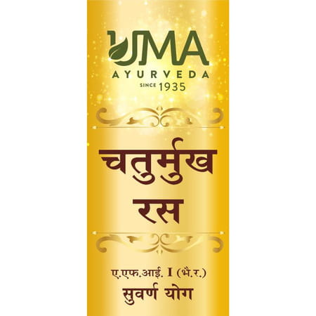Uma Ayurveda Chaturmukha Ras Ayurvedic Tablets 10 Tab