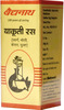 Baidyanath Asli Ayurved Yakuti Smay - 5 Tablets