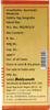 Baidyanath Asli Ayurved Yakuti Smay - 5 Tablets