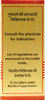 Baidyanath Asli Ayurved Yakuti Smay - 5 Tablets