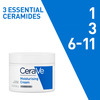 Cerave Moisturizing Cream For Dry To Very Dry Skin - 340Gm