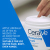 Cerave Moisturizing Cream For Dry To Very Dry Skin - 340Gm