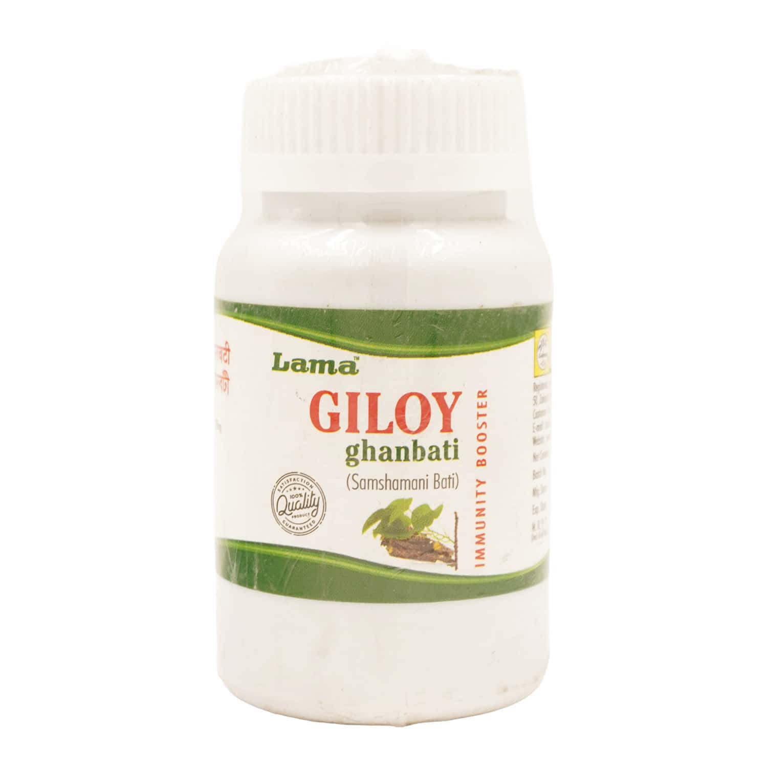 Lama Giloy Ghan Bati - 400 Tablets