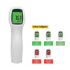 Pharmeasy Infrared Thermometer