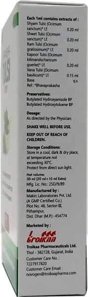 Suraksha Tulsi Drops - 30Ml
