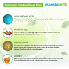 Mamaearth Hyaluronic Bamboo Sheet Mask With Rosehip Oil For Soft & Plump Skin - 25 G