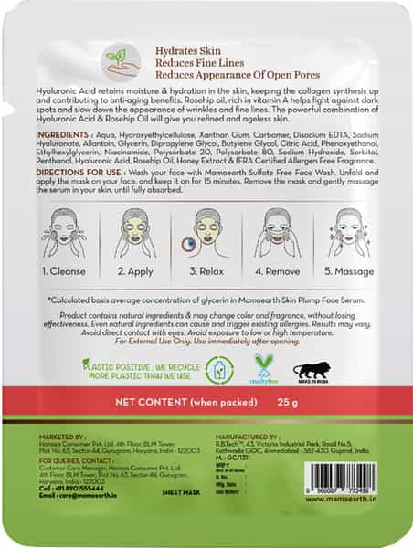 Mamaearth Hyaluronic Bamboo Sheet Mask With Rosehip Oil For Soft & Plump Skin - 25 G
