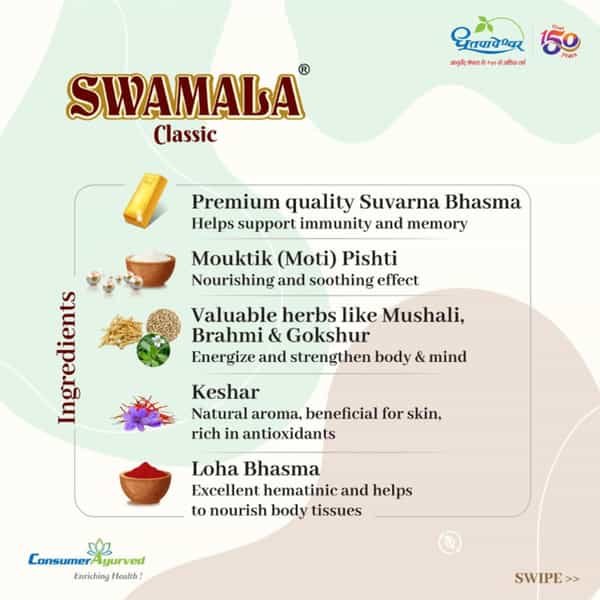 Dhootapapeshwar Swamala Classic - 1Kg