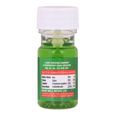 Cipzer Ring Cure Lotion 30ml | Supports Skin Health & Provides Relief From Ringworm & Itching