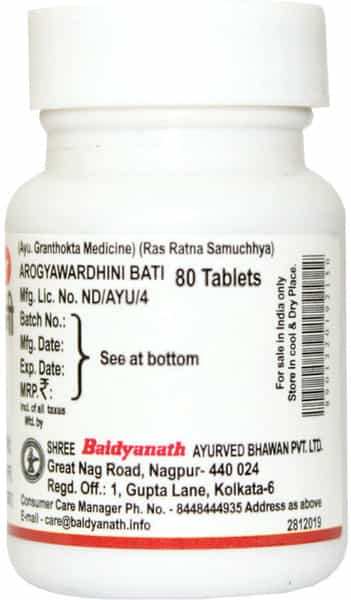 Baidyanath Asli Ayurved Arogyawardhini Bati - 80 Tablets (Pack Of 2)
