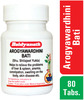 Baidyanath Asli Ayurved Arogyawardhini Bati - 80 Tablets (Pack Of 2)