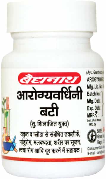 Baidyanath Asli Ayurved Arogyawardhini Bati - 80 Tablets (Pack Of 2)
