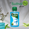 Boroline Suthol Aloe Vera Antiseptic Liquid 200Ml X 4 (Pack Of 4)
