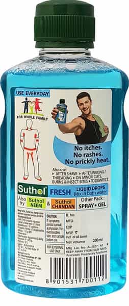 Boroline Suthol Aloe Vera Antiseptic Liquid 200Ml X 4 (Pack Of 4)