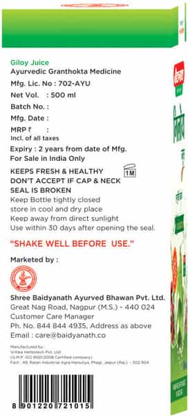 Baidyanath Asli Ayurved Giloy Juice Helps Boost Immunity 500 Ml (Pack Of 2)