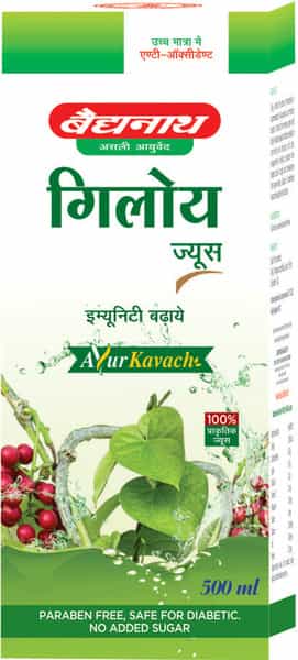 Baidyanath Asli Ayurved Giloy Juice Helps Boost Immunity 500 Ml (Pack Of 2)