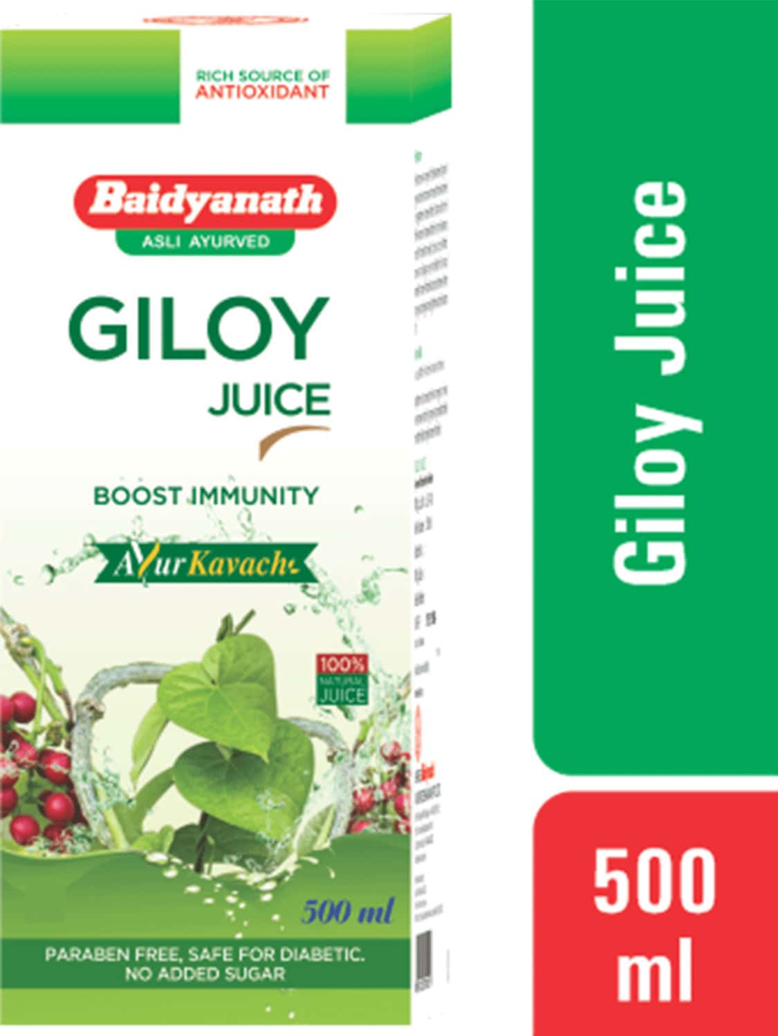 Buy BAIDYANATH NAGPUR GILOY JUICE HELPS BOOST IMMUNITY 500 ML (PACK OF