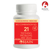 Bjain Bio-Combination No.21 (Teething Problems) Tablet - 15Gm