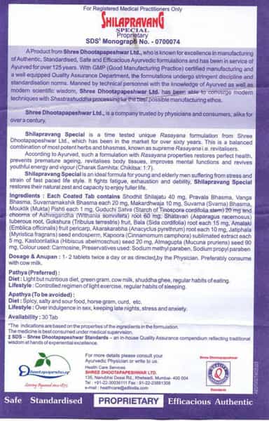 Dhootapapeshwar Shilapravang Special - 30 Tablets