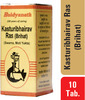 Baidyanath Asli Ayurved Kasturibhairava Ras B Smay -10 Tablets Helps Regulate Blood Sugar Levels