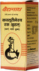 Baidyanath Asli Ayurved Kasturibhairava Ras B Smay -10 Tablets Helps Regulate Blood Sugar Levels