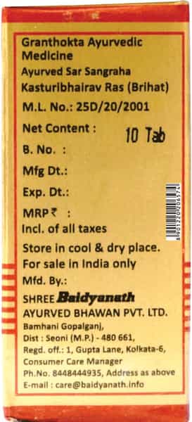 Baidyanath Asli Ayurved Kasturibhairava Ras B Smay -10 Tablets Helps Regulate Blood Sugar Levels