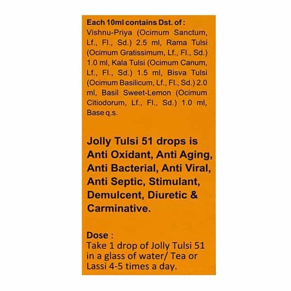 Jolly Tulsi 51 24 Ml (Pack Of 5+1 Jolly Vaseer)