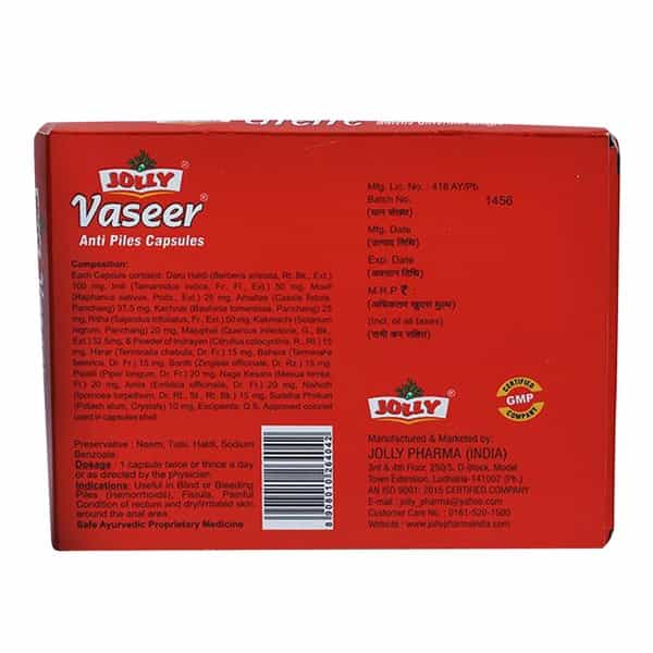 Jolly Tulsi 51 24 Ml (Pack Of 5+1 Jolly Vaseer)