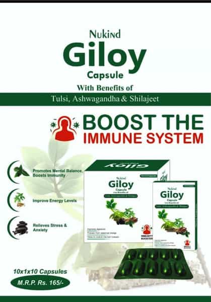 Nukind Giloy Immunity Booster Capsule 10