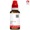 Bjain Gymnema Sylvestre 6X Homeopathic Liquid Dilution | 30Ml