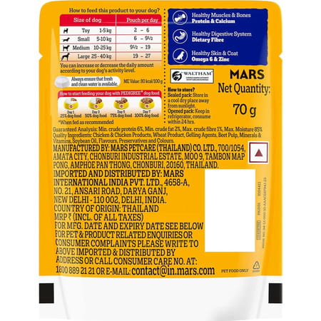 Pedigree Adult Wet Dog Food | Chicken & Liver Chunks In Gravy | 70 G (Pack Of 90)