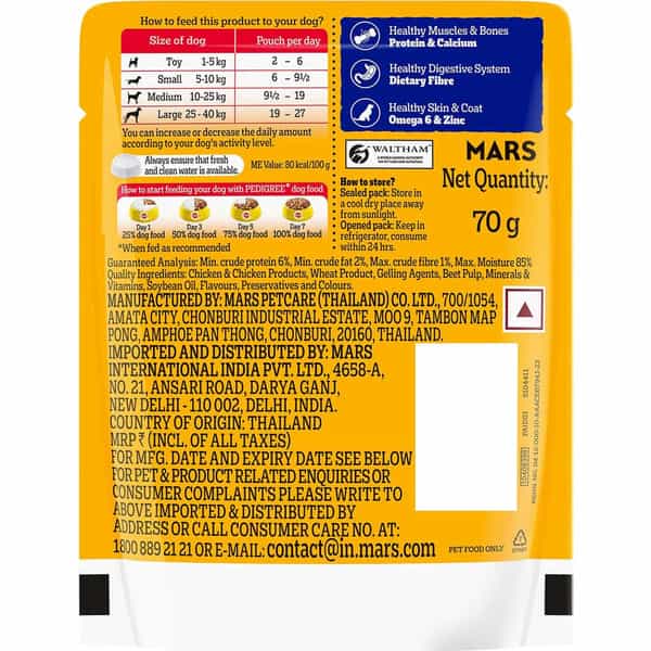 Pedigree Adult Wet Dog Food | Chicken & Liver Chunks In Gravy | 70 G (Pack Of 90)