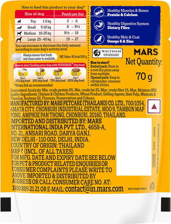 Pedigree Adult Wet Dog Food | Chicken & Liver Chunks In Gravy | 70 G (Pack Of 90)